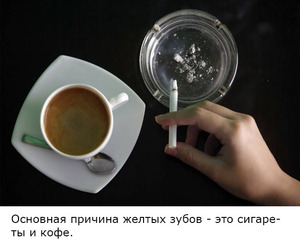Kaffee mit einer Zigarette und anderen schlechten Gewohnheiten